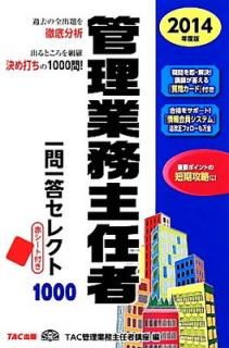š۴̳Ǥ 쥯1000 2014ǯ