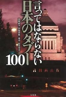š۸äƤϤʤʤ ܤΥ֡100