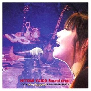 šSound drop ~MTV Unplugged + Acoustic live 2005~(DVD)