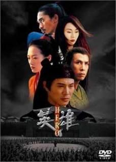 š۱ͺ ~HERO~ ڥ륨ǥ [DVD]