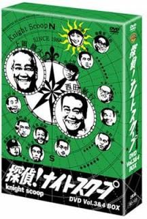 šõ!ʥȥ Vol.3&4 BOX [DVD]