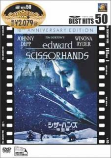 šۥϥ ԡ [DVD]