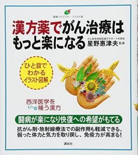 š۴ǤŤϤäȳڤˤʤ (򹯥饤֥꡼ 饹)