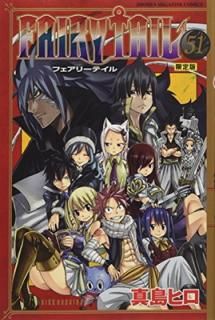 šFAIRY TAIL(51)  (ǯޥ󥳥ߥå)