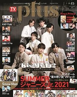 šTVPLUS VOL.43 (TVMOOK 74)