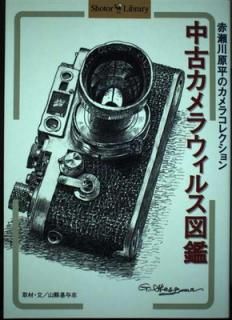 šť饦륹޴: ʿΥ饳쥯 (Shotor Library)