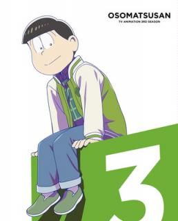 šۤ 3 3 Blu-ray