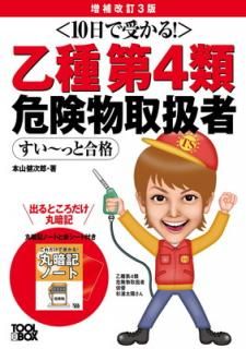 š10Ǽ!4 ʪ谷 ~äȹ(3)