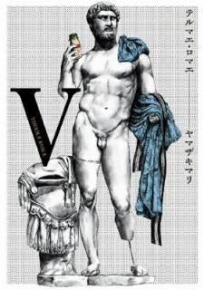 šۥƥޥޥV (ӡॳߥå)