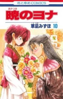 š۶ǤΥ 10 (֤ȤCOMICS)