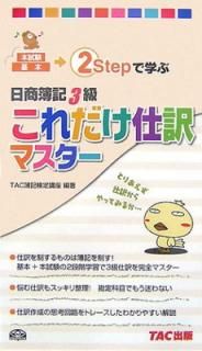 š3餳ޥ