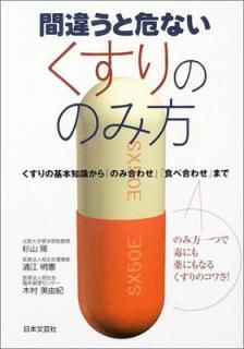 š۴ְ㤦ȴʤΤΤ: δμ֤Τ߹碌סֿٹ碌פޤ