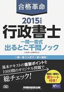 š۹ʳ̿   ФȤΥå 2015ǯ (:׻åʳ̿ Υ꡼)
