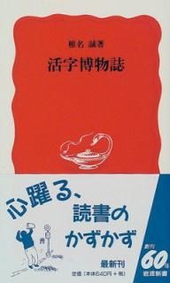 š۳ʪ (ȿ  586)