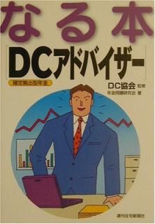 šۤʤ DCɥХ (QP Books ʤܥ꡼ 21)
