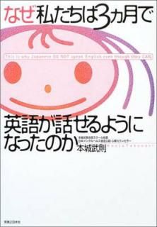 šۤʤ䤿3ǱѸ줬ä褦ˤʤäΤ