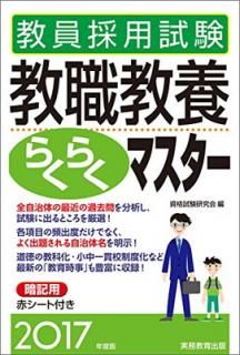 š۶ѻ ܤ餯餯ޥ 2017ǯ