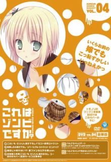 šۤϥӤǤǡ4 [DVD]
