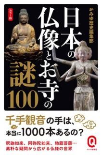 šۥ顼 ܤʩȤ100 (ȿQ)