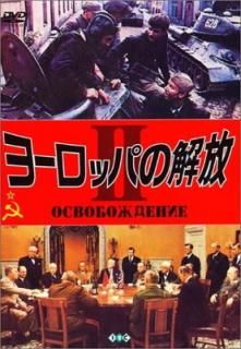 šۥ衼åѤβII ϷǺ [DVD]
