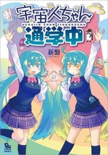 š۱̳ͤ (奦ߥå)