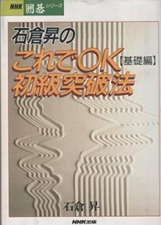 šҾΤOKˡ  (NHKϸ륷꡼)