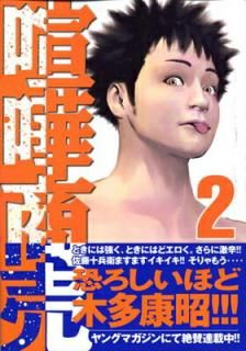 š۷޾(2) (ޥKCڥ)