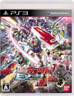 š۵ưΥ EXTREME VS. - PS3