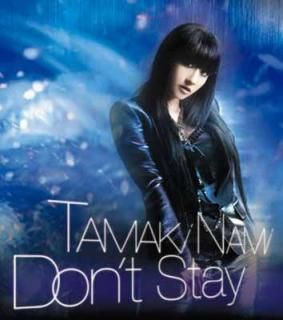 šDont Stay()(DVD)