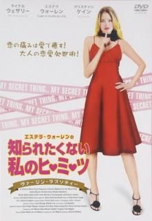 šۥƥ顦Τ줿ʤΥҥߥ-󡦥ץǥ- [DVD]