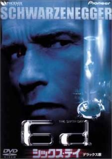 šۥåǥ ǥå [DVD]