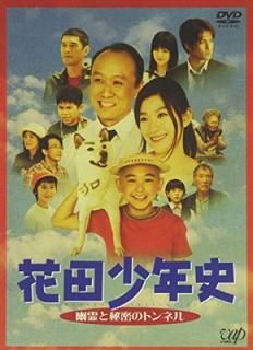 š۲ľǯ ̩ͩΥȥͥ [DVD]