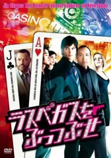 šۥ饹٥֤äĤ֤ [DVD]