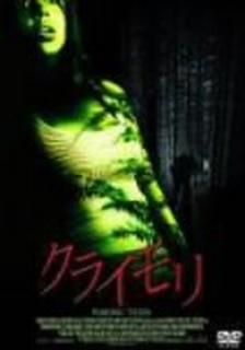 šۥ饤 ǥå [DVD]