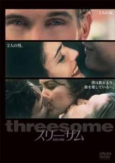 šۥ꡼ ʴط [DVD]