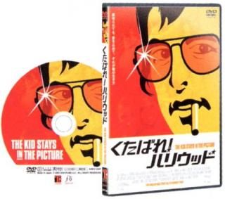 šۤФ!ϥꥦå [DVD]