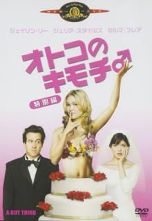 šۥȥΥ  [DVD]
