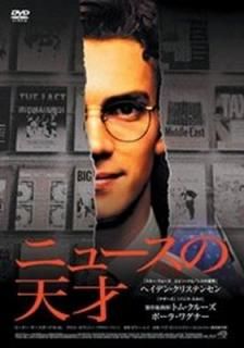 šۥ˥塼ŷ [DVD]