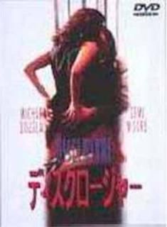 šۥǥ㡼 [DVD]