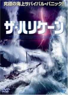 šۥϥꥱ [DVD]