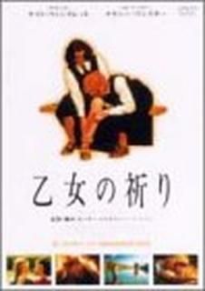 š۲ε [DVD]