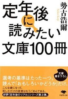 šʸ ǯɤߤʸ100 (׼ʸ  1-4)