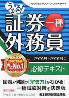 šۤ!ڷ̳ɬƥ 2018-2019ǯ