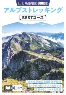 šۻȹ⸶Ͽޥ ץȥå BEST (ȹ⸶ϿGUIDE)