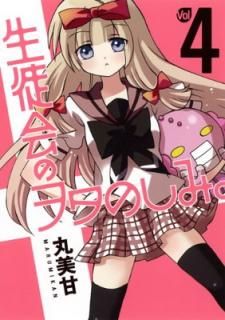 š̲Υ򥿤Τߡ(4) (󥬥󥳥ߥåONLINE)