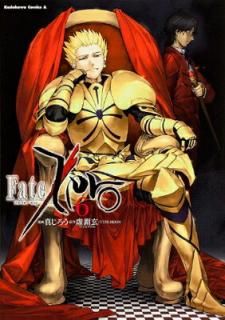 šFate/Zero (6) (ɥ拾ߥå)