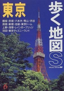š 5 (⤯ϿS 6)