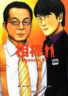š season9 () (īʸ  68-21)
