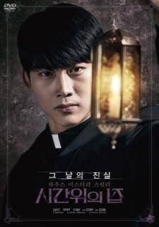 šۻֲϭλ͡ڥƥ͡ [DVD]
