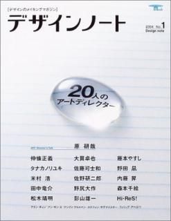šۥǥΡ No.1 (2004): ǥΥᥤ󥰥ޥ (SEIBUNDO Mook)